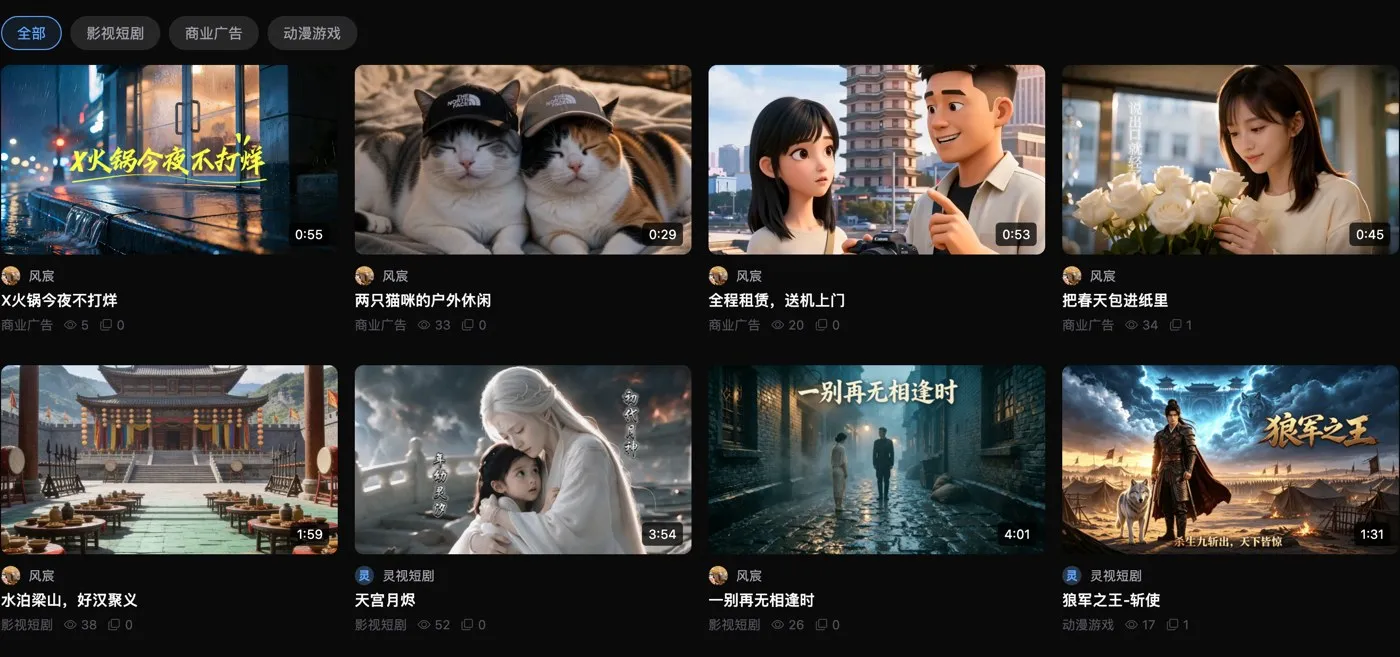 图幕工坊 · AI 短剧与视频生产